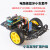 智能小车套件轮底板四轮机器人2四驱亚克力板底盘4wd 4WD平板麦克纳姆轮单层