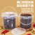 食品级塑料桶圆桶密封桶海蜇海鲜杨梅冰汤圆糖水透明打包盒小水桶 样品专拍-(2L+2.5L+3L+5L)透明款各1