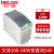 德力西导轨式开关电源CDKG-S100W-24V窄240W-24V 60W-12V 75W 480 15W-24V