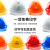 LISM安全帽工地国标工程施工安全建筑男领导电工加厚透气定制印字头盔 红色V型透气旋钮帽衬