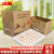 冰禹 珍珠棉鸡蛋托 快递泡沫包装盒鸡蛋纸箱 20枚盖板中托加纸箱(1套) BYH-221