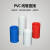亚昌 PVC电工系列 厂家供应电工管件阻燃线管直接 16白加长(100个/包，整包卖) 7天内发货