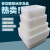 时通白盘A4#335*260*115加厚长方形食品塑料盒子冰盆冰盘白色冷冻方盘浅盘料理盒