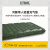 ETROL'新升级充气垫单人户外露营加厚折叠睡垫防潮垫气垫床冲气床 丛林绿（30D格纹尼龙） 单个