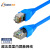 天背（Tianbei）超五类家装双屏蔽网线CAT5e 百兆双屏蔽双绞线宽带工程家装成品网络跳线 15米 TB-CAT5E7