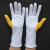 TOP PPE 核电细纱手套 42*42支棉纱 纯棉针织布白手套 橙黄蓝拇指防护手套 白色 核电加长纯棉手套（20副）