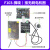 野火STM32开发板 F103 电机开发板 步进有刷无刷电机控制 FOC PID 主板+普通版DAP+步进电机驱动器+42步进电机