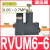 气动减压阀ARM5SA-06/08-A空气调压阀LRMA-QS-6/4 RVUM6-6/4-4 RVUM6-6