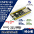 好货源地ESP32-S3开发板核心板ESP32-S3DevKitC-1WROOM-1ESP32S3 配USB线 N8R8 朝上焊接排针
