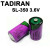 塔迪兰 SL-550(1/2AA 3.6V）TL-5902-2150 SL-350 plc锂电池 SL-350