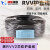 津瓯 黑色RVV软护套线 国标铜芯电源线软线屏蔽线信号控制线护套电缆线 黑RVV2*0.5(100米)
