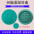 树脂复合井盖圆形井盖塑料污水下水道盖板阴井盖电力手孔井盖窨 80*70*10 800*50