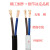 国标铜芯RVVB2芯0.5-4平方扁型平行线护套电源线软电缆 白色RVVB 2*1.5 100米