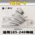 ONEVAN 铝合金楔形耐张线夹nxl1234护罩导线固定夹电力线路金具 NXL-4(185-240)