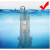布尔诺曼 带切割装置潜水排污泵20m3/h-20m-2.2kW-50WQK20-20