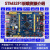 STM32F103开发板单片机网口can蓝wifi485 远超STM32开发板峰 32寸触摸屏(ILI9341)