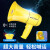 雷公王扩音器喊话器录音大喇叭扬声器户外手持宣传摆摊可充电大声公便携式小喇叭扬声器CR-58 官方标配+锂电池