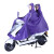 雨衣电动车雨衣摩托车单人双人雨衣男女骑行加大加厚时尚电瓶车雨 6XL双人双帽檐紫色【中大车】