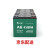 天能电池 电动车电池 铅酸蓄电池 电瓶 72V20AH（6只）单位：组 72V20AH（6只）