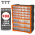 稳斯坦 抽屉式零件盒 整理盒电子元件塑料分类收纳工具盒螺丝盒 39格橙色 38.5*16*47.5cm WW-126