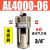 SMC型油雾器AL4000-04 AL4000-06气源给油器管道起油4分6分供油杯 AL4000-06
