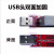 USB大电流水泥电阻器 24A3A车载充电器电源适配器负载老化电阻板 其它规格定做