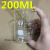 小烧杯50ml实验器材玻璃瓶加厚透明调酒杯耐高温小量杯带刻度5ml 200ml