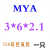 小型薄型气缸密封圈NBR丁晴橡胶FKM氟胶Y型圈杆气封垫MYA3-30 桔红色 3*6*2.1氟胶