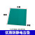 防静电台垫橡胶垫耐高温胶皮绿色实验室工作台维修桌布桌垫橡胶板 0.6米*1.2米*2mm