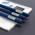 宝克（BAOKE）PC1838 0.7mm大容量中性笔品质办公签字笔磨砂笔杆水笔 学生硬笔书法练字用 PC1838A 蓝色 0.7mm 单支体验装