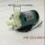 磁力泵MP-10RN驱动循环泵化工耐酸碱泵耐微型腐蚀海水泵定制 10RM螺纹+增值税发票