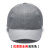 轻型防撞帽安全帽工作帽防护帽劳保帽车间防碰帽外层可调节 浅灰色