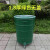 360L升铁制环卫挂车专用户外大垃圾桶带盖大号铁桶圆铁皮环保桶 1.8厚-绿色-三轮无盖款