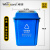 威佳摇盖垃圾桶带盖物业办公室商用垃圾桶果皮箱可回收分类垃圾桶中号 蓝色可回收垃圾20L