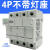 光伏直流熔断器保险丝座汇流箱ZTPV-2510*38DC1000V 4P熔座（不含芯）