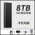 東芝（TOSHIBA）3.0移动硬盘固态8T大容量高速读写4T/2T/1T外接手机电脑 8TB【星空黑】(3.0高速传输+安全加密)