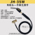 高温无氧焊枪MAPP气体小型焊接维修铜管焊炬焊枪 JH-3DSV+1瓶气( JH-3SW 单枪头手柄无调节开关