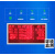 RHX-T8 Modbus标准协议点播遥控计数温度监测室外LED显示屏控制卡 HRX-T8遥控款