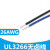 UL3266-28AWG 低烟无卤辐照电线电器连接线 阻燃耐高温 黄色/20米价格