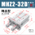 平行手指气缸MHZ2-16/20/25/32/32/40D12N机械手小型夹爪夹具MHZL2气动手指 MHZ2-32D
