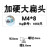 勋狸粑加硬镀锌大扁头自攻螺丝大头自攻钉尖尾螺钉扁圆头木螺丝钉M3 加硬大扁头M4*8【1Kg】