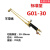 上海焊割工具厂G01-30/100射吸式手工割炬割枪气割枪 标准G01-30 不配嘴