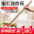 加长筷子油炸防烫火锅筷子家用超长捞面炸油条的公筷实木特长 42cm鸡翅木2双