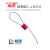 畅镭 铅封锁微型缆绳锁 可调节伸缩式钢缆锁 缆绳直径2.5mm 长度256mm CLCS01-2.5S-256