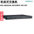 摩莎 全千兆 网管型交换机 G6524A-8GSFP-4GTXSFP-HVHV