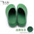依天使手术鞋防滑全包头无孔手术室拖鞋防水实验鞋EVA安全 绿色 L(38-39)
