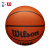 威尔胜（Wilson） NBA城市队徽NCAA室外耐磨橡胶户外训练篮球 【NBA】WTB9300IB07CN-7号