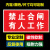 定制适用电力检修停电牌设备磁性电力提示警示牌 禁止合闸有人工作 20x10cm