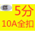 工业链条链扣单排双排三排全扣半扣08A10A12A16A20A24A 米白色 10A-1全扣-10个