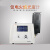 定制定制上海精科仪电火焰光度计实验室FP6410 FP640 6400A FP643 FP6450(K NA LI CA BA)